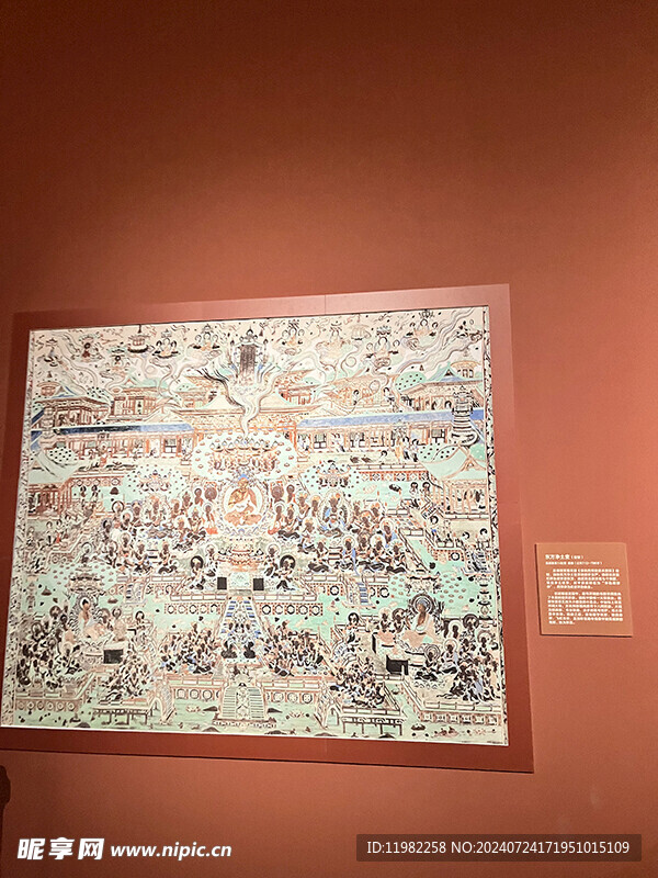 敦煌莫高窟壁画