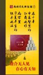 陈年艾柱产品图