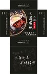纸巾盒设计