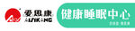 爱思康