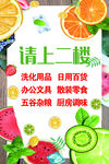 水果