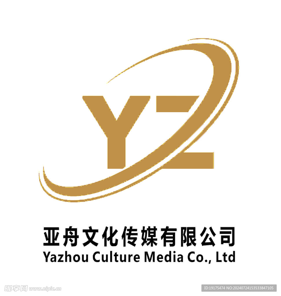 亚舟广告标志
