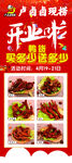 鸭脖 鸭货