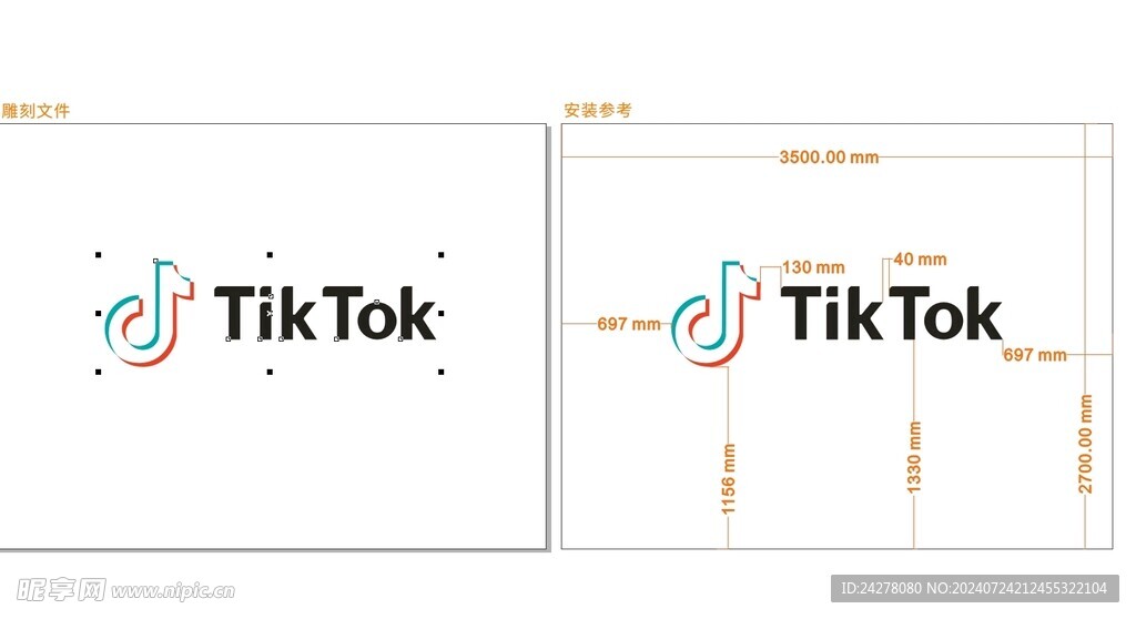 tiktok图标