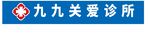 医院招牌