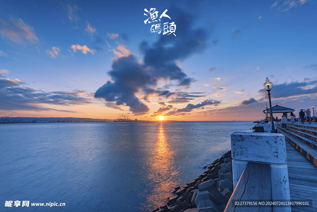 黄昏海景图