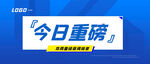 标题公众号