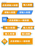 标题文本对话框
