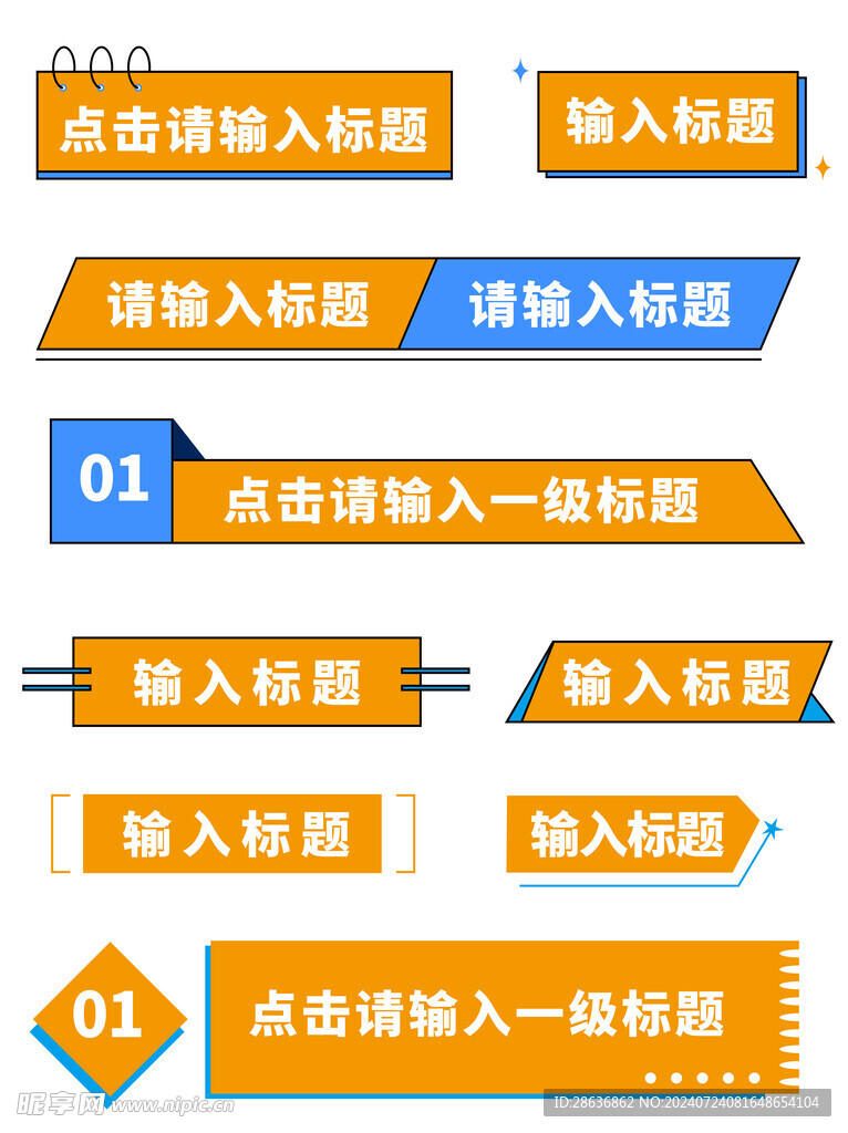 标题文本对话框