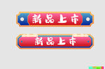 边框