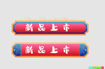 边框
