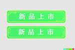 边框