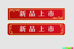 边框