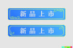 边框