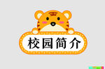 边框