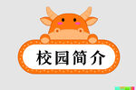 边框