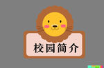 边框