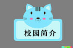 边框