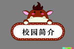 边框