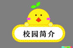 边框