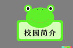 边框