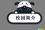 边框