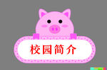 边框