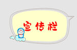 边框