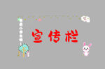 边框