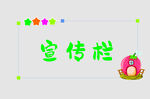 边框