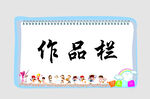 边框