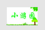 边框