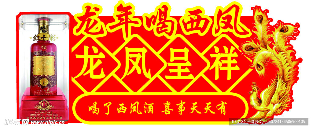 手举牌