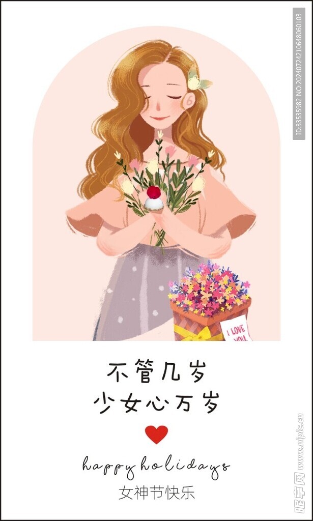 花店卡片