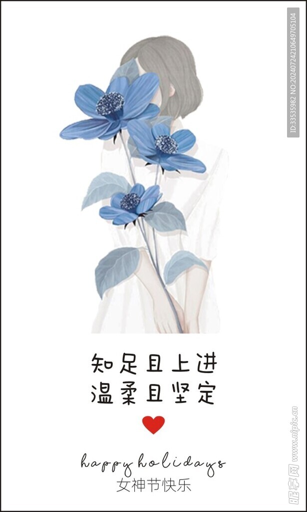 花店卡片