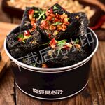 长沙臭豆腐