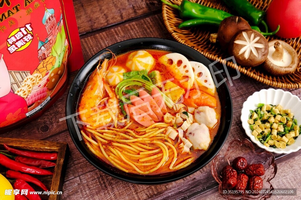 麻辣烫