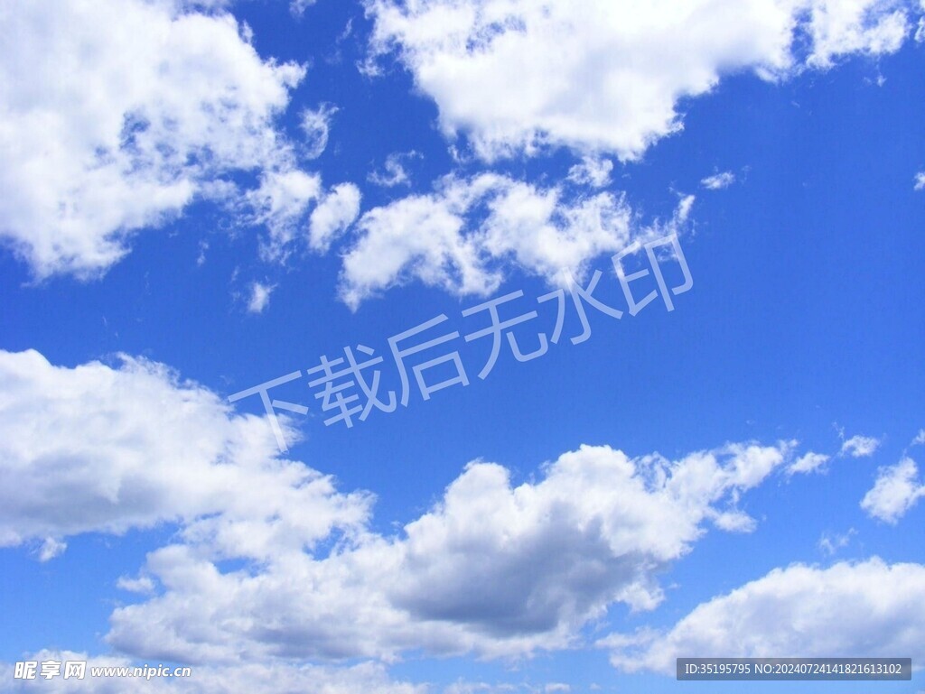 蓝天