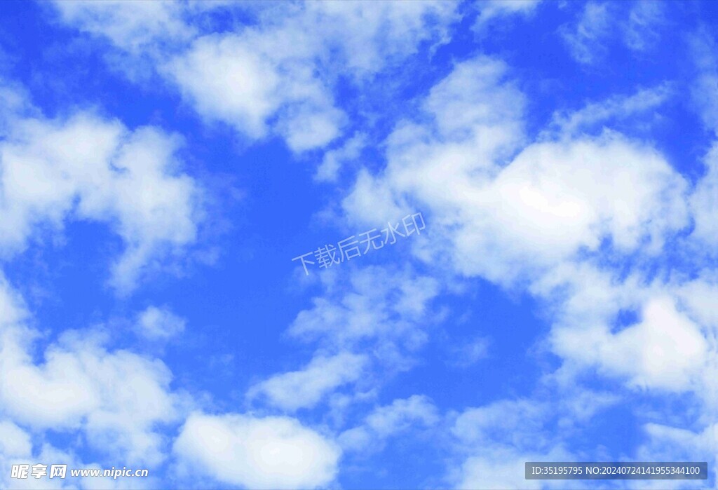蓝天白云