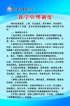 个人名片