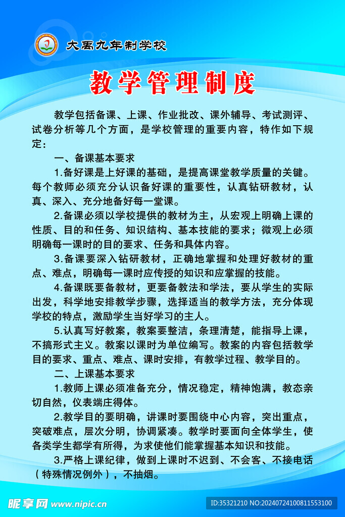 个人名片
