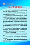 个人名片