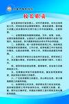 个人名片