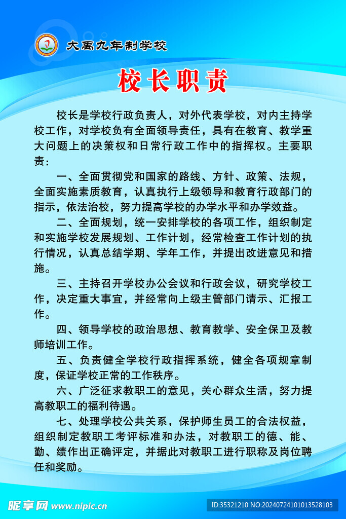 个人名片