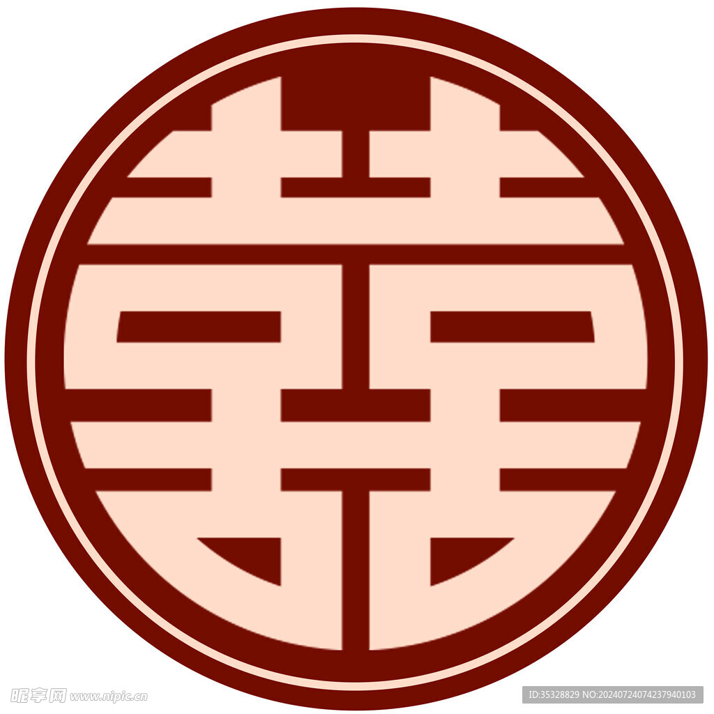 囍