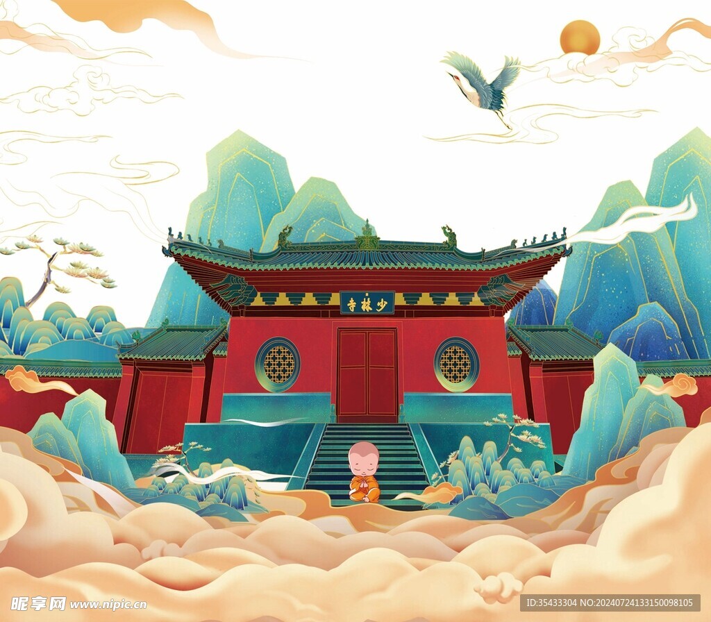 禅