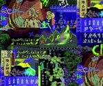 中大常用花型