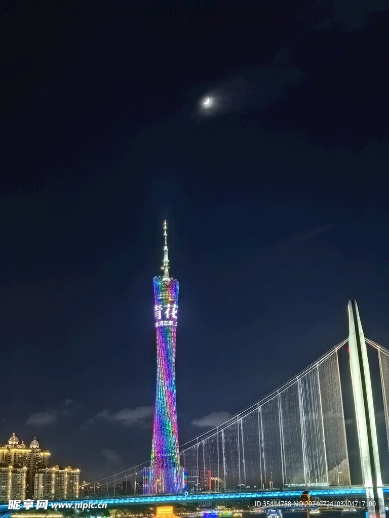 广州塔月夜