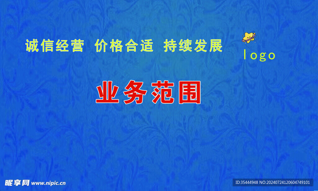 名片背面