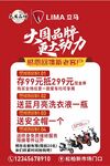电动车